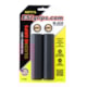 MANOPLA ESI GRIPS FATTY'S PRETO